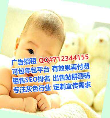 台北生子电子科技门市部